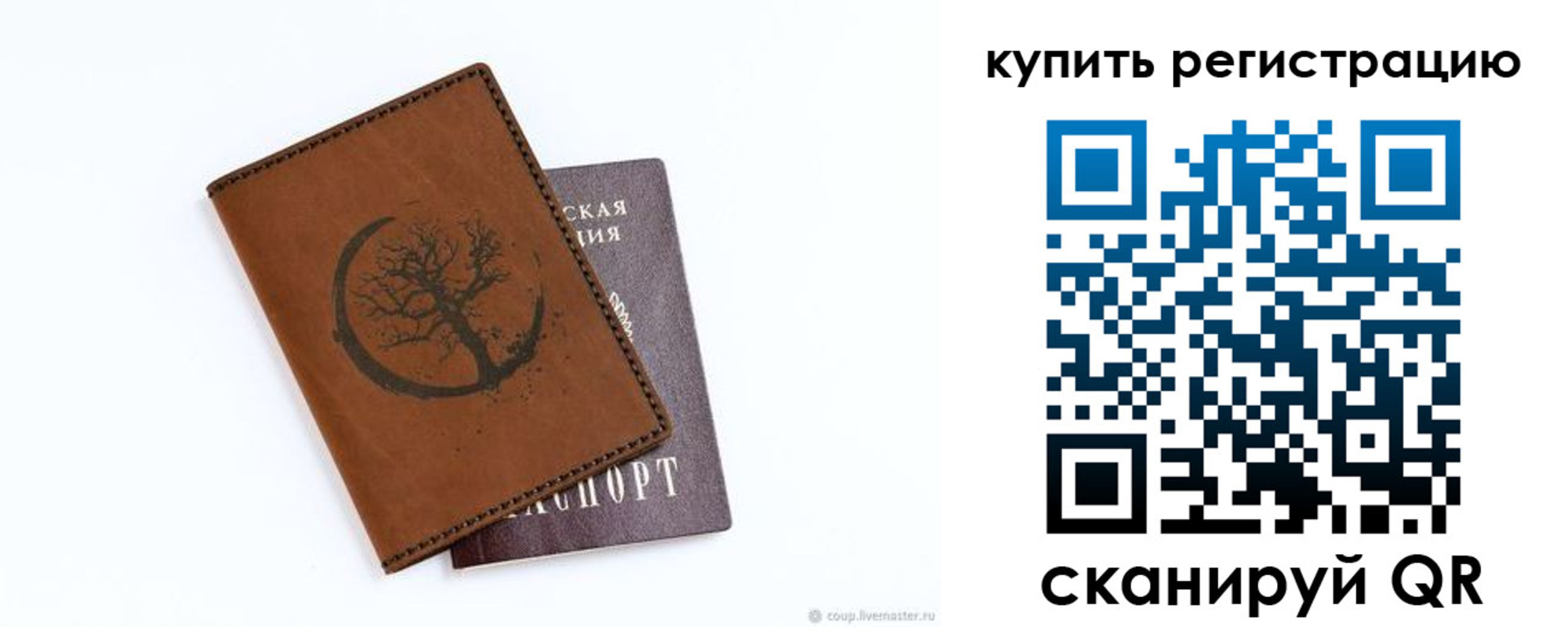 где прописаться в Краснодарском крае
