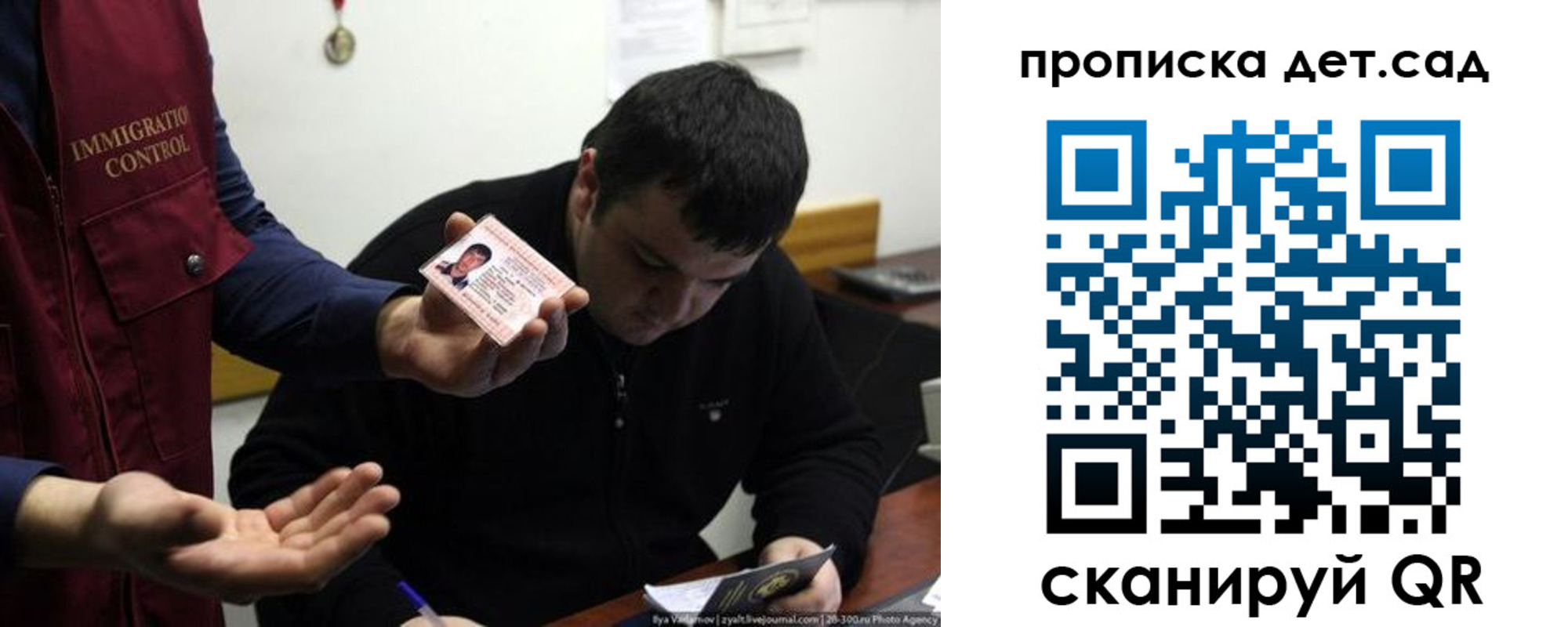 прописка для работы в Краснодарском крае