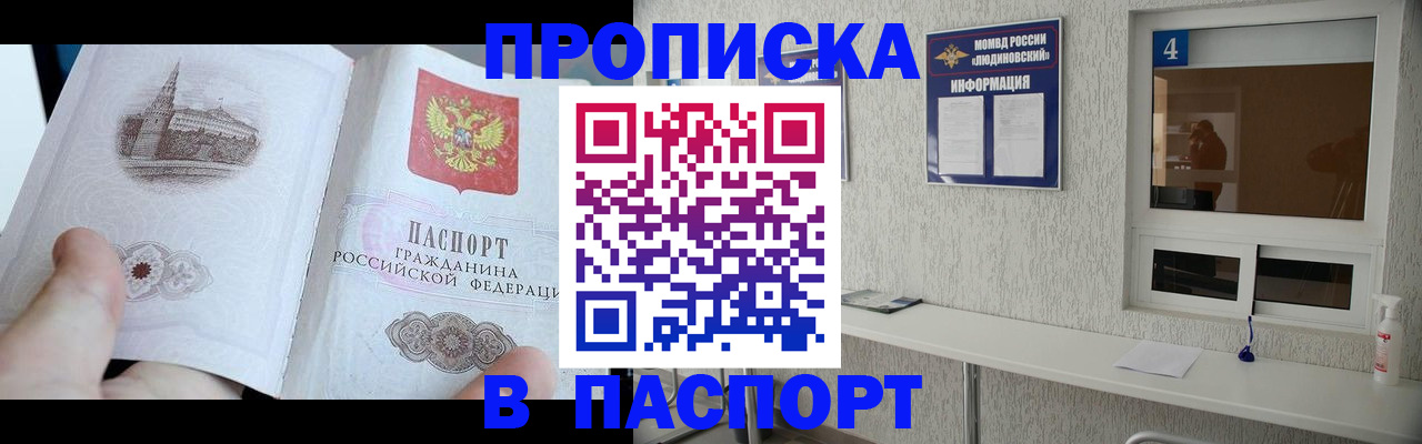 регистрация для школы в Краснодарском крае