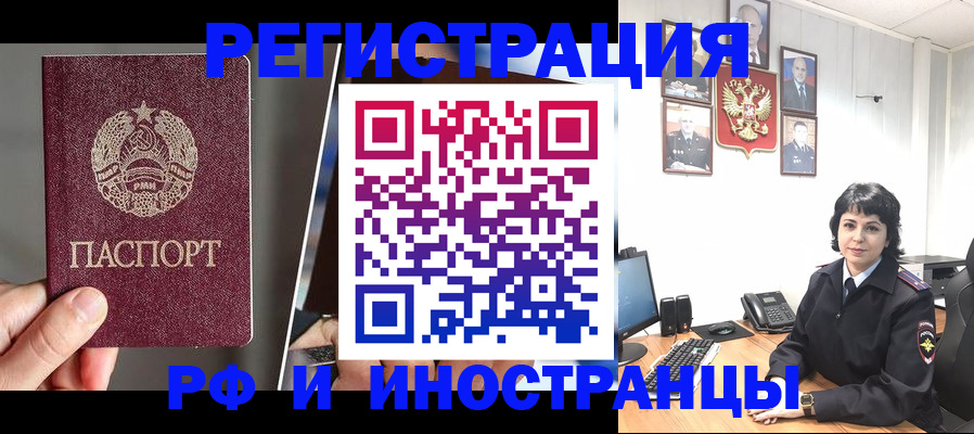 пропишу в квартире в Краснодарском крае