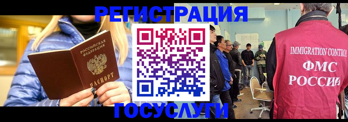 временная прописка в Краснодарском крае